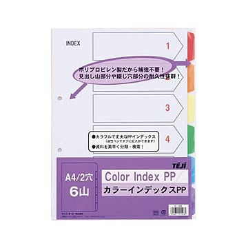（まとめ）テージー カラーインデックスPP 2穴6山 5組 IN-1406×30セット