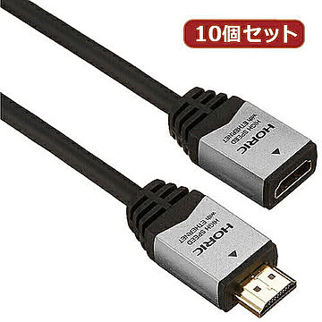 10個セット HDMI延長ケーブル 0.5m シルバー HDMF05-034SVX10 管理No. 4589452957224