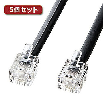 5個セット サンワサプライ モジュラーケーブル(黒) TEL-N1-20BKN2X5 管理No. 4589452969807