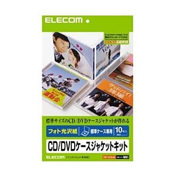 （まとめ）エレコム メディア関連 EDT-KCDJK【×5セット】