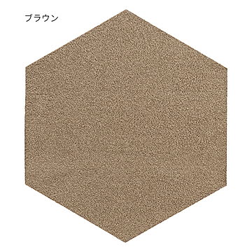 ラグタス ヘキサゴンタイルラグ 43x50cm ブラウン 4枚入