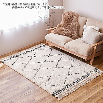 萩原 BOHO 9105 3Y18 ベニワレン風 ウィルトン織ラグ 約200×250cm