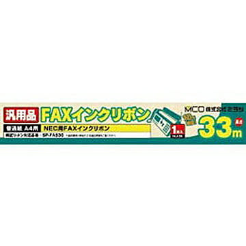 ミヨシ NEC SP-FA530対応汎用インクリボン 1本 FXS533N-1 管理No. 4951241125006