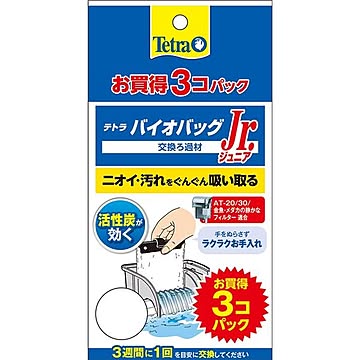 （まとめ） テトラ バイオバッグジュニア お買得 3コパック （ペット用品） 【×5セット】