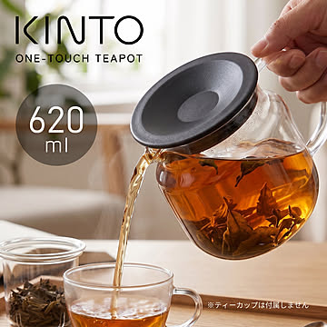 キントー ワンタッチティーポット 620ml