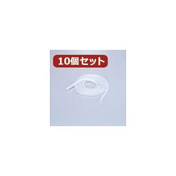 10個セット エレコム ゴチャゴチャなケーブルを整理するチューブ BST-12CRX10