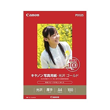 （まとめ） キャノン Canon 写真用紙・光沢 ゴールド 印画紙タイプ GL-101A4100 A4 2310B014 1冊（100枚） 【×2セット】