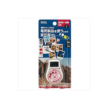 (まとめ)YAZAWA 海外旅行用変圧器240V20W HTD240V20W×2セット