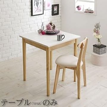 ダイニングテーブル Lauren W68 ホワイト×ナチュラル