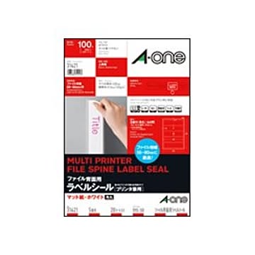 エーワン ファイル背面用ラベルシール(プリンター兼用) マット紙・ホワイト A4判 5面 190×50mm 四辺余白付 角丸 31421 1冊(20シート)