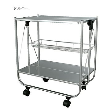 ダルトン フォールディングトローリー H11907 シルバー