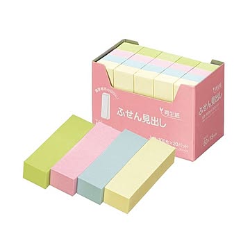 (まとめ) スガタ ふせん 見出し 50×15mm 4色 P5015 1セット(60冊：20冊×3パック)  【×10セット】