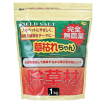 後藤　除草材「草枯れちゃん」1kg　877364