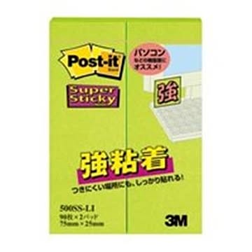 （まとめ）スリーエム 3M ポストイット 500SS-LI 強粘着 75mm*25mm ライム×20セット