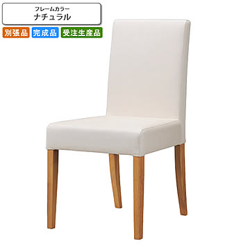 ダイニングチェアー 椅子 イス フォルミナ ナチュラル 業務用家具シリーズ WOODEN（ウッド）  店舗 施設 コントラクト