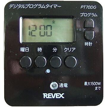リーベックス(REVEX) 簡単デジタルタイマー(黒)/PT70DG