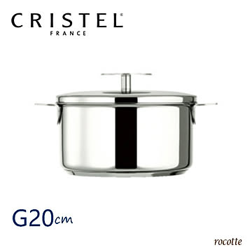 クリステル 鍋 グラフィット シリーズ G 深型鍋 20cm フランス製