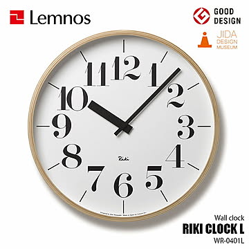 Lemnos レムノス RIKI CLOCK L リキ クロック WR-0401L 掛時計 掛け時計 ウォールクロック 壁掛け時計