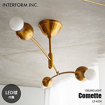 INTERFORM インターフォルム Comette コメット シーリングライト (LED球付属) LT-4374 シーリングランプ 3灯 天井照明 LED対応 E17 40W相当×3