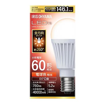 LED電球 E17 全方向 60形相当 昼白色 電球色