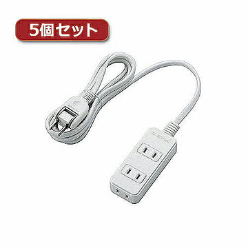5個セットエレコム ほこりシャッター付き電源タップ T-ST02-22320WH T-ST02-22320WHX5 管理No. 4589452987337