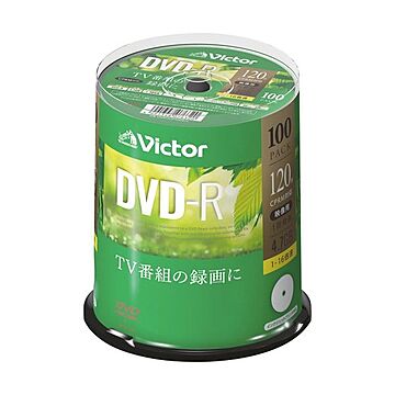 JVC 録画用DVD-R 120分1-16倍速 ホワイトワイドプリンタブル スピンドルケース VHR12JP100SJ1 1パック（100枚）