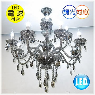 アンティーク・ガレ LED 超豪華 キャンドル12灯 クリスタル シャンデリア 照明器具 ペンダント 北欧