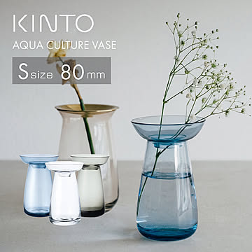 KINTO アクアカルチャーベース