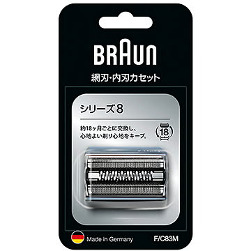 BRAUN 替刃 シリーズ8 F/C83M