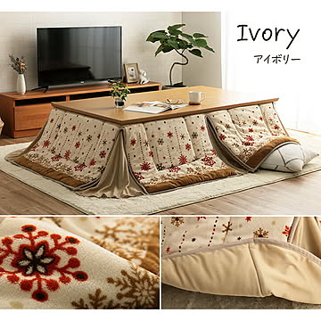 ミルキー 大判省スぺ 190×250cm イケヒコ イケヒコ・コーポレーション 1170280064621