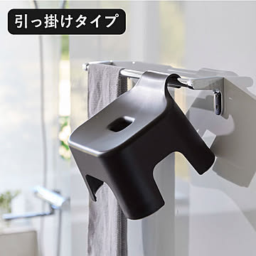 山崎実業 風呂イス タワー キッズ用 SH13 tower 