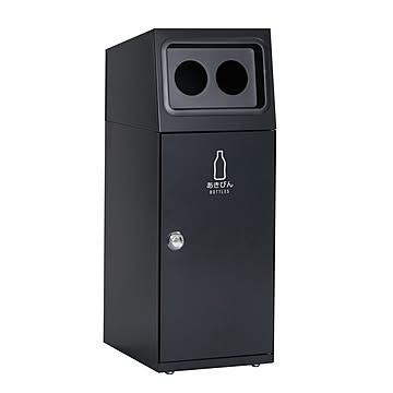 テラモト ニートSL スチール製ゴミ箱 47.5L アーバングレー あきびん用
