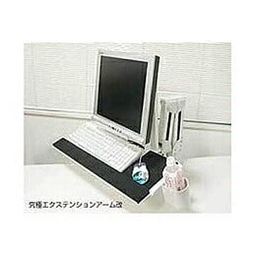 サンコー　究極エクステンションアームDX MARMGUS6L 管理No. 4560176103111