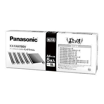 パナソニック（家電） 普通紙ファクス用インクフィルム 5本入り KX-FAN190V