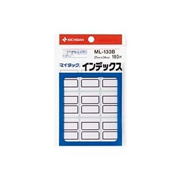 (業務用200セット) ニチバン マイタックインデックス ML-133B 大 青