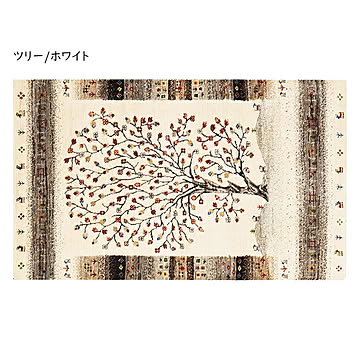 ギャッベ ラグ 悠花 ユウカ 90x150cm 萩原