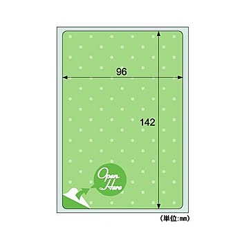 （まとめ） ヒサゴ クラッポドロップ プライバシールグリーン A6 1面 ラベルサイズ96×142mm QP703S 1冊（5シート） ×10セット