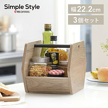 【3個セット】アイアンウッドボックス ブラック／アッシュブラウン IWB3-222