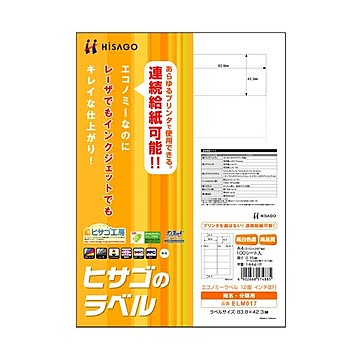 (まとめ) ヒサゴ エコノミーラベル A4 12面 インチ改行 83.8×42.3mm 四辺余白 ELM017 1冊（100シート）  【×10セット】