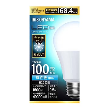 LED電球 E26 全方向 100形相当 昼白色 電球色
