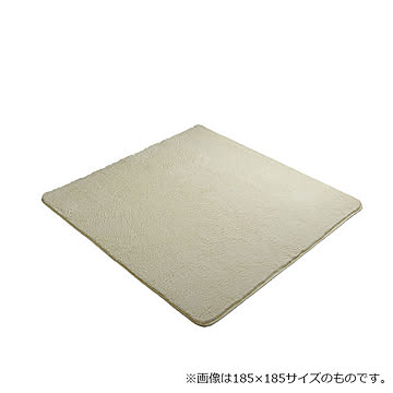 イケヒコ・コーポレーション フィリップ2 畳み 130×185cm アイボリー 1280600021503