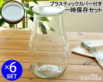 ウェック 一時保存セット チューリップシェイプ WE739 ガラスキャニスター 2700ml 直径Lサイズ 6個 ＆ プラスティックカバー WE005 直径Lサイズ 6個