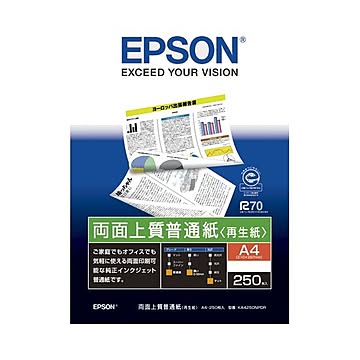 (まとめ) エプソン EPSON 両面上質普通紙＜再生紙＞ A4 KA4250NPDR 1冊（250枚）  【×30セット】