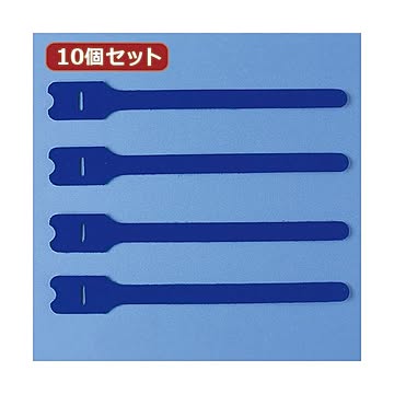 10個セット サンワサプライ ケーブルタイ（面ファスナー） CA-MF3BN CA-MF3BNX10