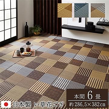 い草 花ござ ラグマット/絨毯 【ブラウン】 日本製 抗菌 防臭 消臭 調湿 パッチワーク風 〔リビング〕【代引不可】