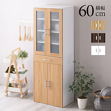 食器棚 スリム 60cm キッチンラック キッチン収納 開き戸タイプ キッチンボード キッチンキャビネット 北欧 グランデ モダン 家具 インテリア 模様替え