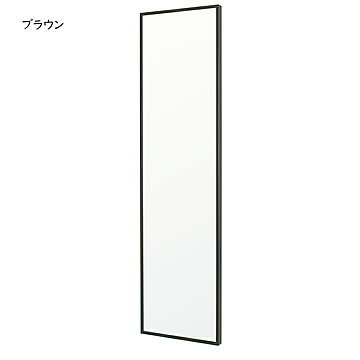 鏡 ウォールミラー HF-3212 幅320x奥行30x高さ1200mm 塩川光明堂