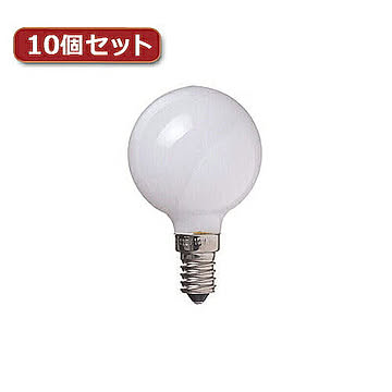 YAZAWA ベビーボール球 G50 E14 40W ホワイト10個セット G501440WX10 管理No. 4560352860814