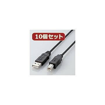 10個セット エレコム エコUSBケーブル（A-B・0.5m） USB2-ECO05X10