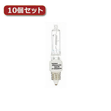 YAZAWA ネオクールハロゲン 100W形 E11口金10個セット JD110V85WNPMX10 管理No. 4560352861255